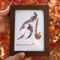 هدیه روز مادر