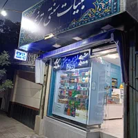 فروشگاه لبنیات فعال با درآمد عالی|اجارهٔ مغازه و غرفه|مشهد, فلسطین|دیوار