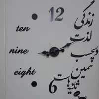 ساعت دیواری پازلی طرح لایف|ساعت دیواری و تزئینی|تهران, خاوران|دیوار