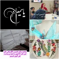 ثبت نام خیاطی آغازشد..آموشگاه حرفه ای یاسمین