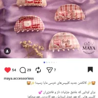 آنلاین شاپ بدلیجات (اکسسوری)|بدلیجات|رشت, صفاری|دیوار