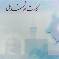 مفقودی