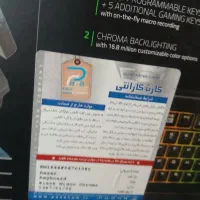 Razer BlackWidow V3 Chroma|قطعات و لوازم جانبی رایانه|بابل, |دیوار