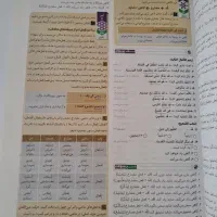 عربی دوازدهم فرمول ۲۰|کتاب و مجله آموزشی|قم, لسانی|دیوار