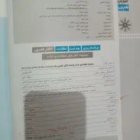 کتاب های کانون فرهنگی اموزش قلم چی(آبی و سه سطحی)|کتاب و مجله آموزشی|تربت‌حیدریه, قائم|دیوار