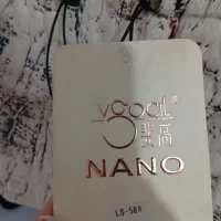 پالتو|لباس|اسالم, |دیوار