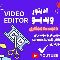 طراحی گرافیک فقط با یک پیام - مشاوره رایگان|خدمات رایانه‌ای و موبایل|قم, بلوار امین و ساحلی|دیوار