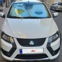 کوییک اس فول