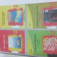 دانشنامه استان بوشهر|کتاب و مجله تاریخی|بوشهر, |دیوار