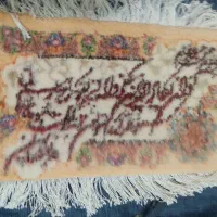 تابلوفرش|تابلو فرش|خوی, |دیوار