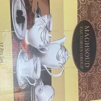 سرویس چایی خوری مقصود