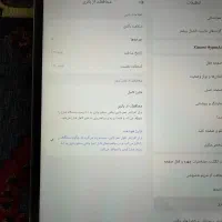 pad 7 pro|تبلت|اردبیل, |دیوار
