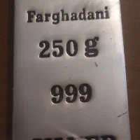 شمش نقره فرقدانی