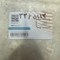 سیم کارت همراه اول