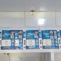 عرضه فلش مموری زیر قیمت بازار