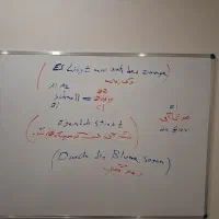 آموزش زبان المانی