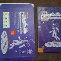 کتاب کنکور انسانی|کتاب و مجله آموزشی|تهران, افسریه شمالی|دیوار