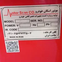 دستگاه لاستیک درار