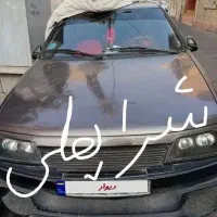 ماشین شرایط