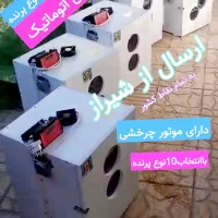 دستگاه جوجه کشی از دست تولیدکننده بدست بمصرف کننده