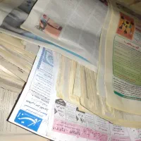 روزنامه باطله