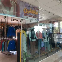 بوتیک ماهلین در پاساژ عقیق