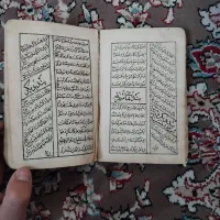 قرآن قدیمی پوست|کلکسیون اشیاء عتیقه|مشهد, شهید احمدی روشن|دیوار