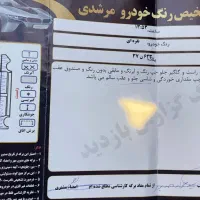 سمند مدل ۸۵دوگانه کارخانه|خودرو سواری و وانت|اردبیل, |دیوار