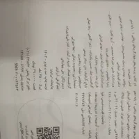 کتاب تست دهم|کتاب و مجله آموزشی|مشهد, سعد آباد|دیوار