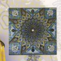 کتاب کار ریاضی نهم