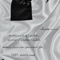 ست خواب ساتن|سرویس روتختی|کرمان, |دیوار