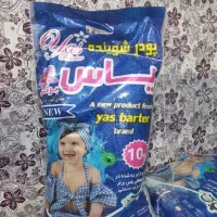 پرسیل ۸ کیلویی|مواد شوینده و دستمال کاغذی|اهواز, فتح|دیوار