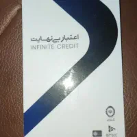 کارت کالاپی