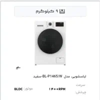 ماشین‌لباس‌شویی‌سام‌آکبند۹کیلویی