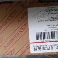 لنت ترمز آریزو ۸ و آریزو ۶ جی تی|قطعات یدکی و لوازم جانبی|تهران, یوسفآباد|دیوار