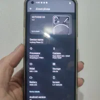 ناتینک فون1