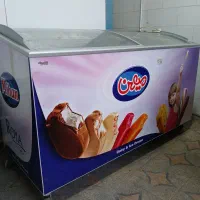 یخچال بستنی میهن