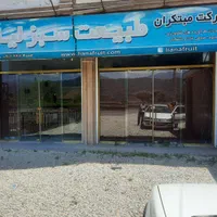 رهن و اجاره املاک اداری و تجاری