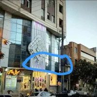 واحد اداری تجاری