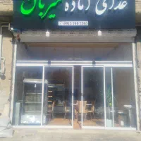 رستوران با پیک رایگان