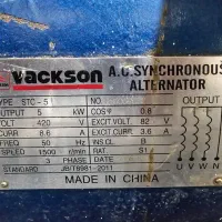 ژنراتور سه فاز ۵ کیلووات