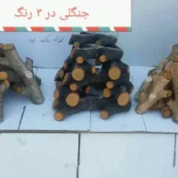 هیزم شومینه نسوز ملک پور