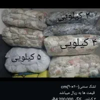 بالشت و تشک|رختخواب، بالش، پتو|امیدیه, |دیوار