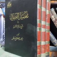 خریدار کتاب مذهبی و عربی و کتابخانه شخصی در محل