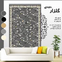 طرح هربس|گلیم، جاجیم، گبه|حمیدیه, |دیوار