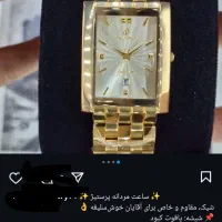 ساعت مچی اصل ژاپن|ساعت|کرج, گوهردشت|دیوار