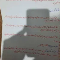 طرح درس علوم میخام برای کارعملی دانشجویی|خدمات آموزشی|بجنورد, |دیوار