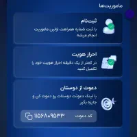 با سرمایکس بینهایت پول هدیه بگیر