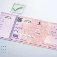 مشاوره چک صیادی ثبتی