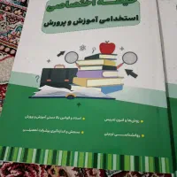 کتاب فروشی
